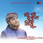 Tomi Josti Mukul Misty Bokul