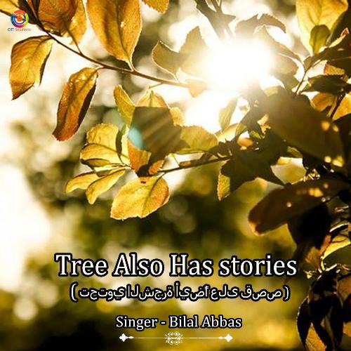 Tree Also Has Stories