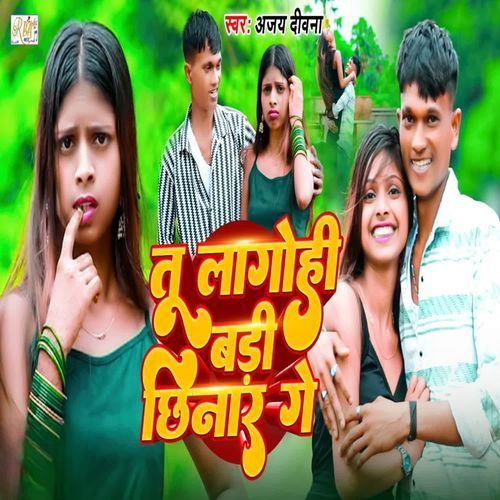 Tu Lagohi Badi chhinar Ge