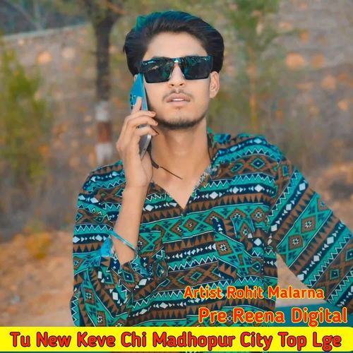Tu New Keve Chi Madhopur City Top Lge