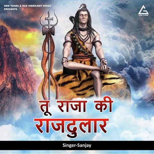 Tu Raja Ki Rajdulari
