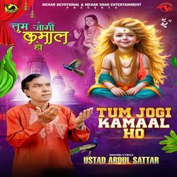 Tum Jogi Kamaal Ho