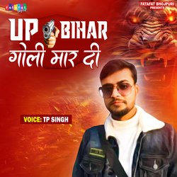 UP Bihar Goli Mar Di-AjE6BhlCcEk