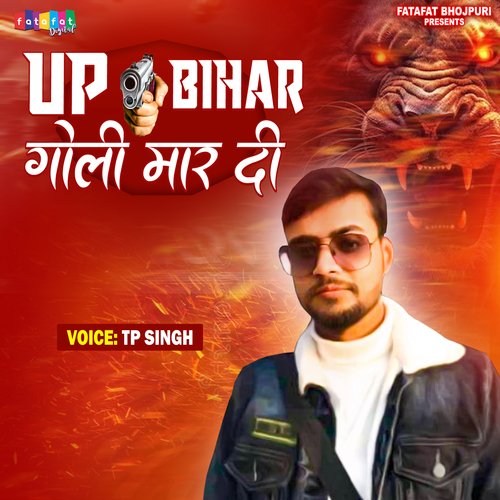 UP Bihar Goli Mar Di