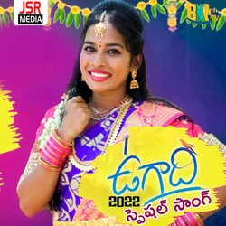 Ugadi Special Song-SQUHBiFzaFY