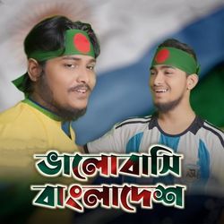 Valobashi Bangladesh-E1lTAw4EA0M