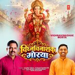 Vighnavinashak Morya