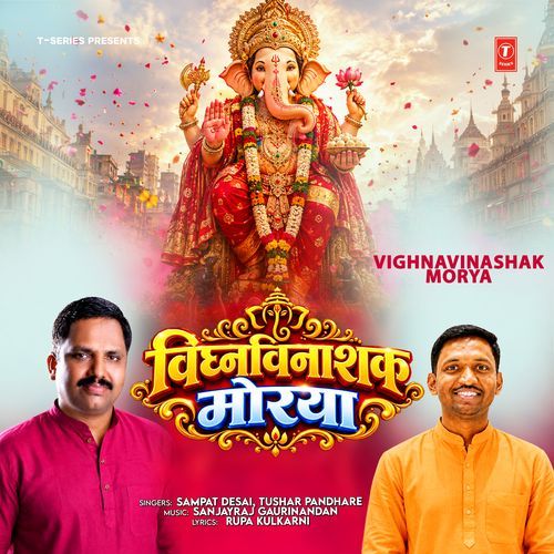 Vighnavinashak Morya