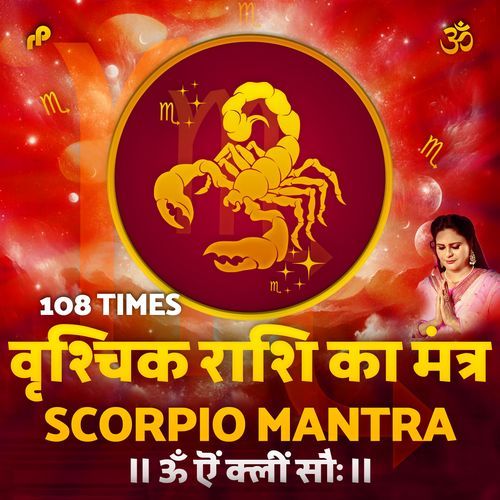 Vrishchik / Scorpio Rashi Beej Mantra - 108 Times (Om aim kleem sauh)