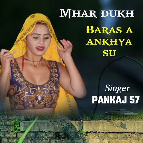 mhar dukh baras aankhya su