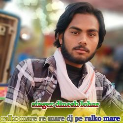 ralko mare ye mare dj pe ralko mare