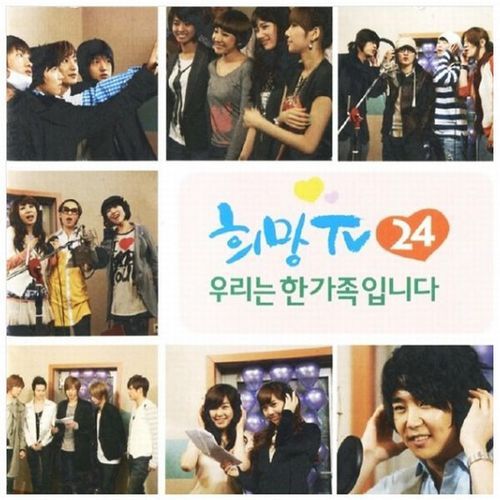 2008 SBS Hope TV24 'Hold hands'