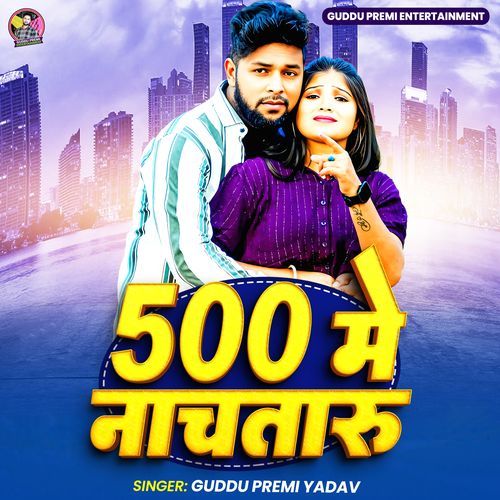 500 Me Nachtaru