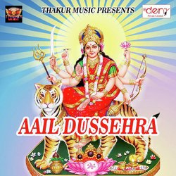 Aail Dussehra