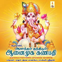 Ganapathi Bappa Moriya Ganapathi Oorvalam-QwY,BEZ8Blg