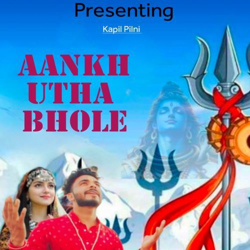 Aankh Utha Bhole
