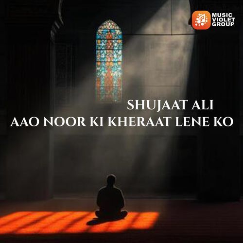 Ya Rasool Allah Ha Kehte
