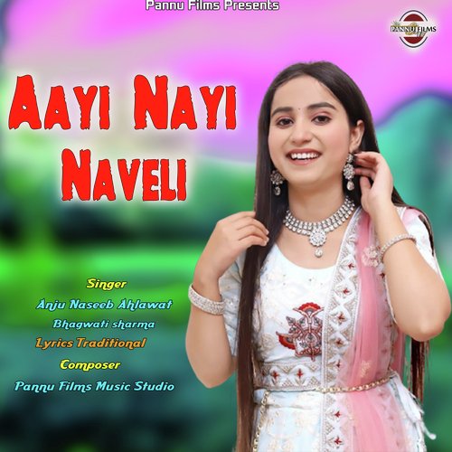 Aayi Nayi Naveli