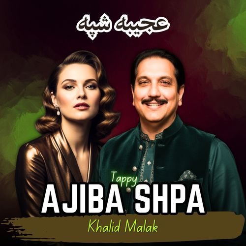 Ajiba Shpa Tappy