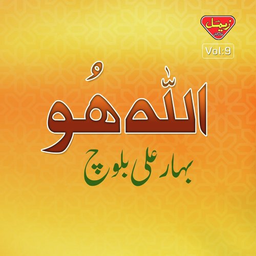 Allah Hu, Vol. 9