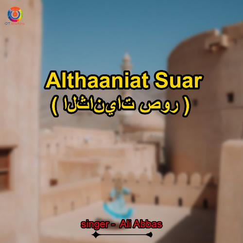 Althaaniat Suar