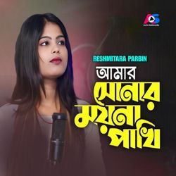 Amar Sonar Moyna Pakhi-CBwJaTJ3dXI