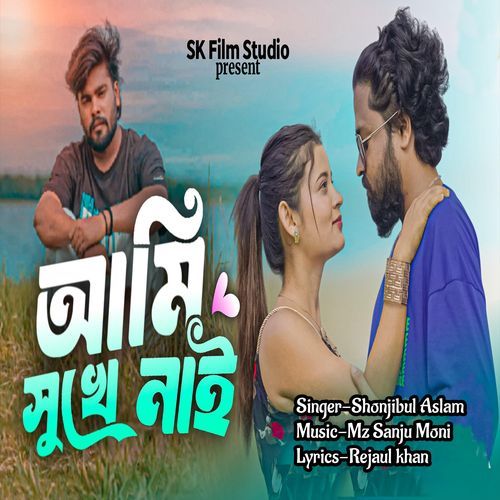Ami Sukhe Nai