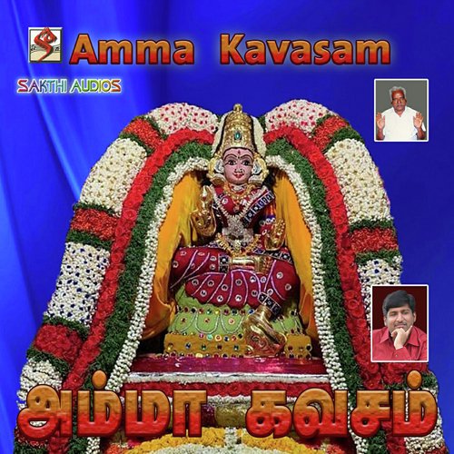 Amma Kavasam