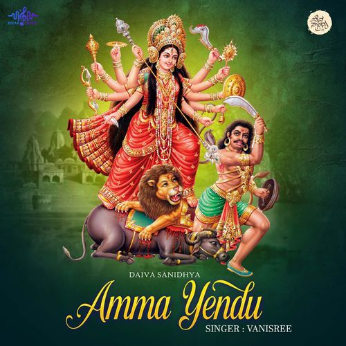 Ammayendu
