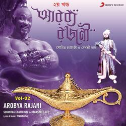 Arobya Rajani, Vol. 2-BzEMSTF6VEU