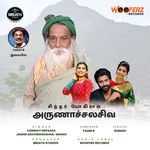 Arunaachalasiva