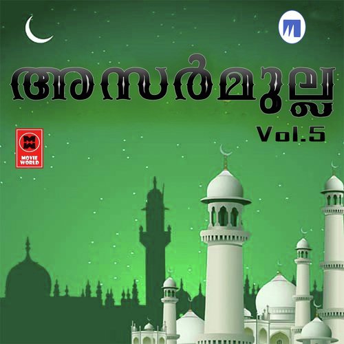 Asar Mulla Vol 5