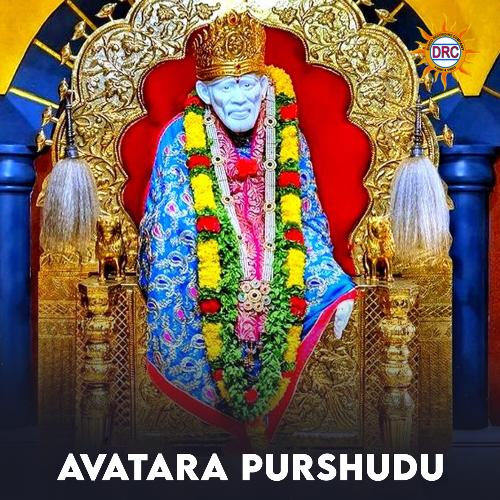 Avatara Purshudu