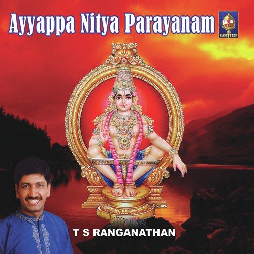 Ayyappa Nithyaparayanam