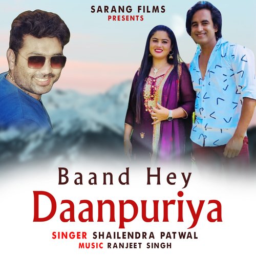 Baand Hey Daanpuriya