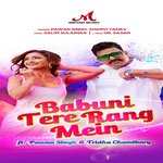 Babuni Tere Rang Mein
