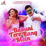 Babuni Tere Rang Mein