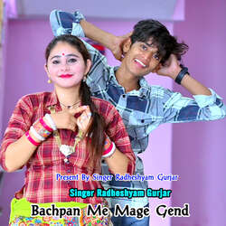 Bachpan Me Mage Gend-CDxaZx5cYHw