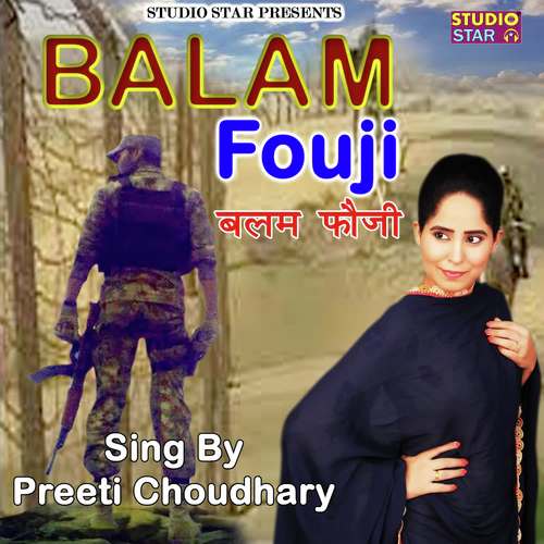 Balam Fouji