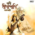 Bani Binapani Korunamoyee