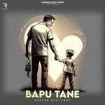 Bapu Tane