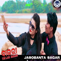 Jasobanta Sagar