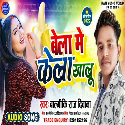 Bela Me Kela Khalu (Bhojpuri Song)