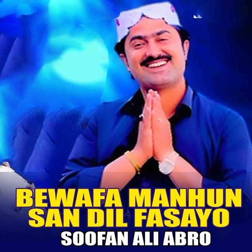 Bewafa Manhun San Dil Fasayo