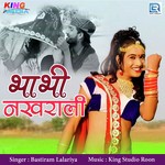 Bhabhi Nakharali