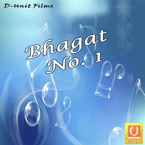 Bhagat No. 1