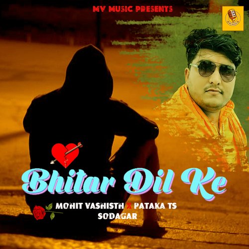 Bhitar Dil Ke