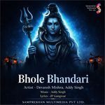 Bhole Bhandari