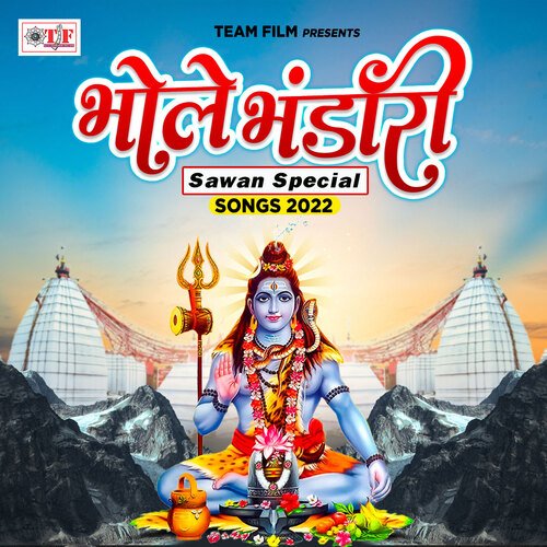 Bhole Bhandari Sawan Special Songs 2022