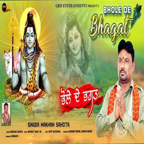 Bhole De Bhagat